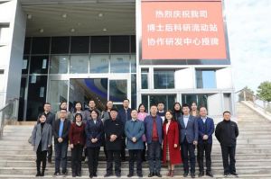 绿之韵集团博士后科研站正式授牌，“一站三中心”战略布局成型