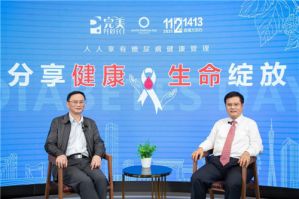 完美：为健康抗糖，让生命绽放！