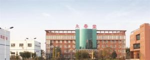 《大健康消费洞察报告》：2021大健康产业规模将突破8万亿</a>