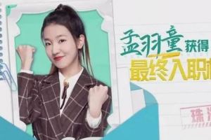 董明珠秘书走红是被安排的？李国庆真相了</a>