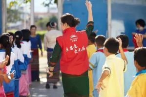 无限极“思利及人助学圆梦”项目入选《2016-2020外企扶贫行动案例集》45强