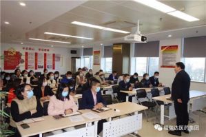 福瑞达开展消防安全主题月活动
