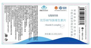 全家都爱的优莎纳B族维生素片，全新包装活力来袭！