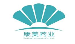 康美药业重整计划获批 将加速去多元化进程