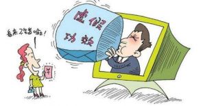 鞋垫、床垫、敷贴有奇效？ 消费者请擦亮眼睛，别被虚假宣传坑了