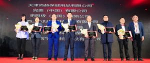 三八妇乐获第17届直销产业发展论坛两项大奖