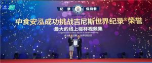 健康产业营销的“大处思考”