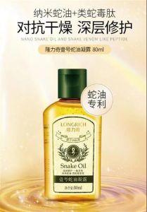 肌肤干燥脱皮，如何对抗冬季干痒？</a>