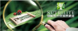 自然跑出健康范 纽崔莱社群健康跑海口热力开跑</a>