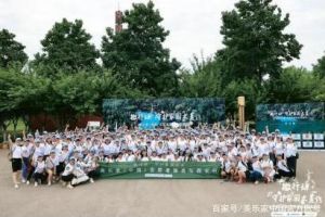 “微行动”共同环保，和美乐家一起，让你我的家园更美