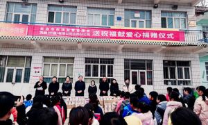 完美乡村振兴送祝福 爱心慰问暖人心
