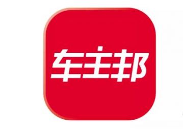 能链团油问题缠身：被指虚假宣传、账号异常、刷单炒信，曾因收集个人信息被工信部通报</a>