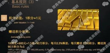 鑫爱亿生以“黄金投资”为借口，涉嫌资金盘传销</a>