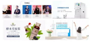 翼猫科技公司“涉嫌传销”被法院冻结银行账户6000万元</a>