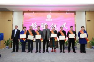 安发本草医工程“1+10”示范建设宣导会召开
