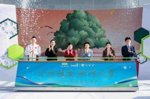 安利纽崔莱“守护健康 燃情冰雪”主题活动启动