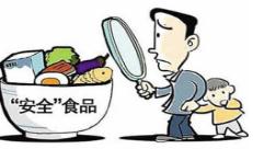 济南市出台全国首个特殊食品专营店经营规范
