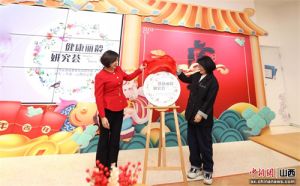 安利太原体验馆“健康丽龄妍究荟”赋能女性成长