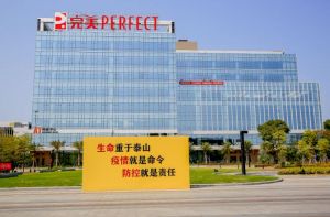完美获财经网2021年度企业社会责任榜样奖