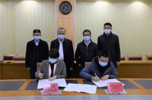 北京同仁堂健康药业集团再添有机中药材种植基地