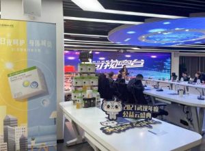康宝莱荣获“2021•武汉年度公益企业”