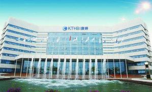 天津公布2021年度化妆品“红榜”生产企业，康婷入选
