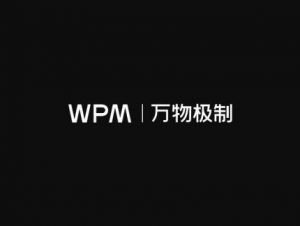 万物心选——用心开发，赋予每件产品它应有的意义