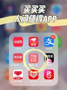 万物心选：用心在快节奏下打造精致生活</a>