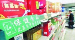 保健食品零售渠道快速发展，强化监管的直销渠道表现“沉寂”