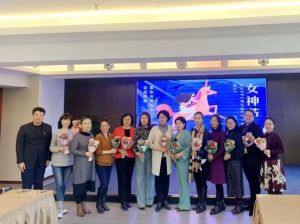 新时代：“三进”特别活动——和平区政协、工商联企业女神节