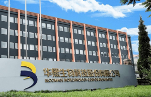 华熙生物2021年营收49.48亿元 增长超八成