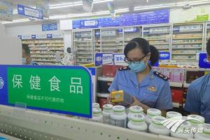 为消费者保驾护航播报文章，辽宁构建保健食品信用监管新机制