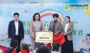 康宝莱“天使听见爱”专项基金听障儿童康复阅读馆落户杭州