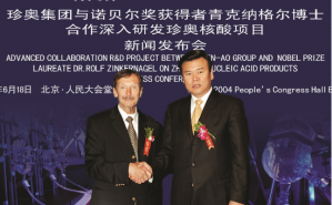 引入全球“最强大脑”，双迪为“智造”赋能