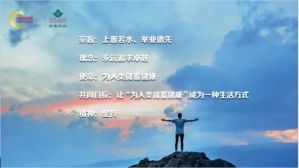 坚守实业数字赋能 20岁罗麦科技扬帆再起航