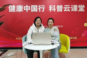 新时代河南联合流动党支部公益课堂成功举办