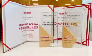 康宝莱荣获最佳责任企业品牌荣誉称号