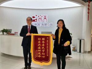 抗“疫”|完美湖北分公司配合社区防疫获肯定