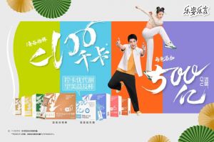 万众期待！无限极乐姿乐言X中国首档女子齐舞综艺《了不起！舞社》即将亮相