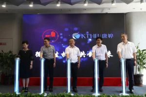 凝心聚力开出创新花——庆祝康婷集团天津市透明质酸应用研究企业重点实验室正式获批