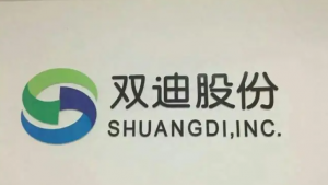 双迪珍奥捐赠3000.1万抗疫物资驰援上海