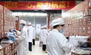 康美药业为战“疫”提供“中医药力量” 彰显中医中药硬核底色