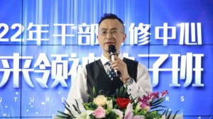 2022年太阳神未来领袖种子班第三期培训开展