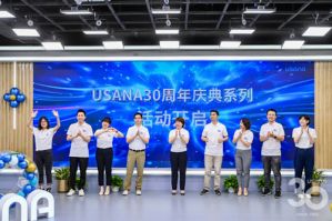 三十而立！USANA30周年发布会盛大开启