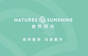 自然阳光50年风雨兼程 用自然力量托举未来