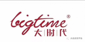 大时代屡遭处罚后选择转型，从微商代理到平台店主模式有何异同