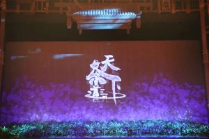 华莱:安化文旅新地标！“天下茶道”5月试运营