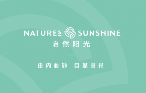 自然阳光50年风雨兼程，用自然的力量托举未来