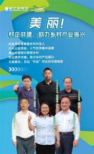 绿之韵云绿跑助力乡村振兴，与新时代乡村守护人一起赋能美好生活