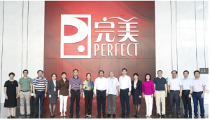 完美公司与广东药科大学就校企合作进行交流